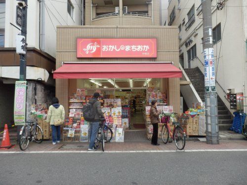 おかしのまちおか 仲宿店の画像