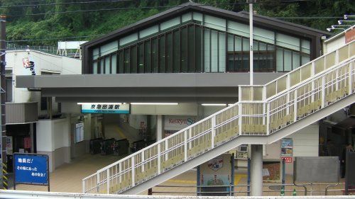 京急田浦駅の画像