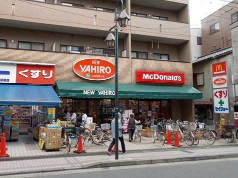 ニューヤヒロパルケ 稲田堤駅前店の画像