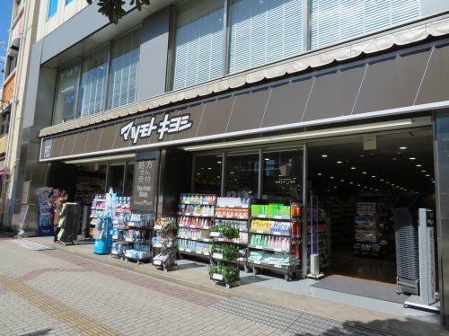 マツモトキヨシ千葉富士見店の画像