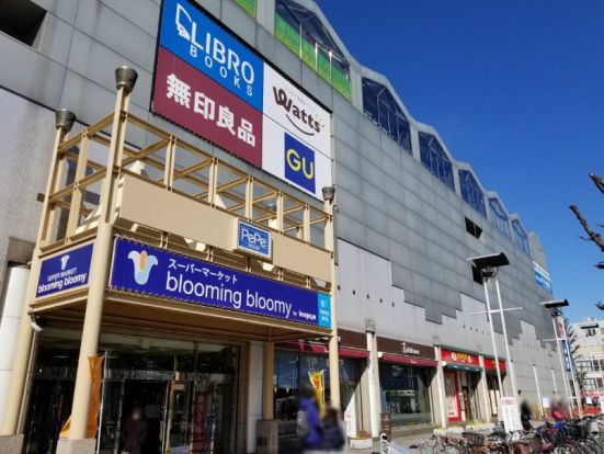 blooming bloomy(ブルーミングブルーミー) 西武本川越ぺぺ店の画像