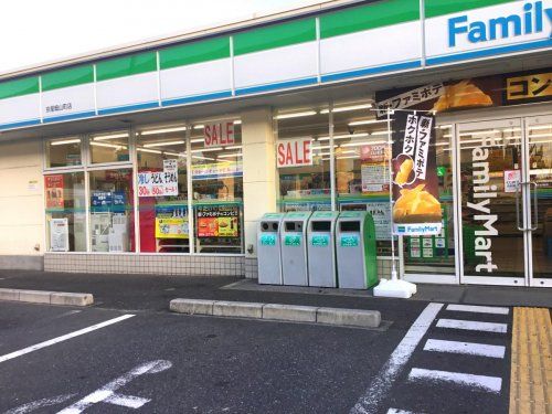 ファミリーマート 京屋畑山町店の画像