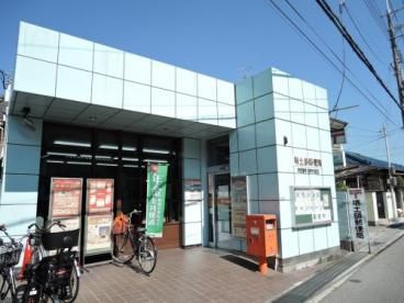 堺土師郵便局の画像