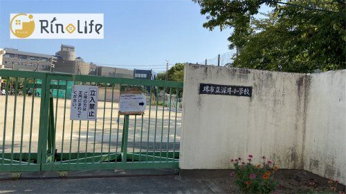 堺市立深井小学校の画像