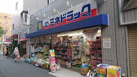 ミネドラッグ桜台駅前店の画像