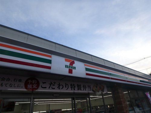 セブン-イレブン 川口伊刈消防署前店の画像