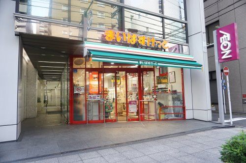 まいばすけっと横浜楠町店の画像