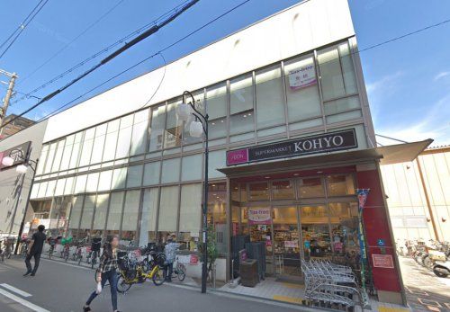 KOHYO(コーヨー) 上本町店の画像