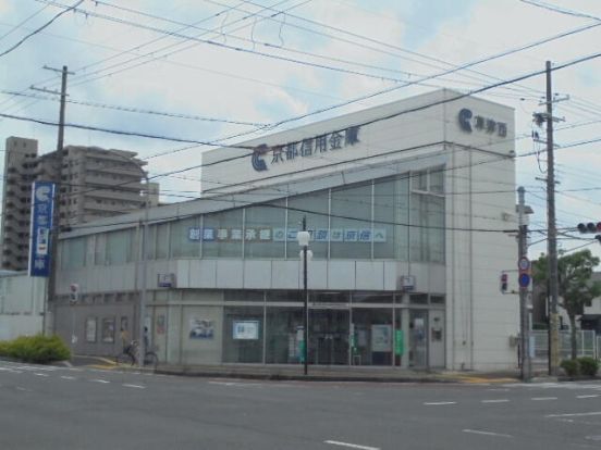 京都信用金庫草津西支店の画像