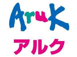 Aruk(アルク) 西岐波店の画像