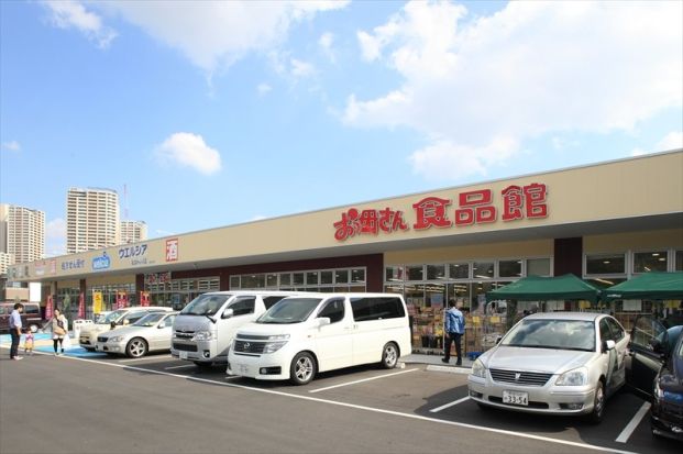 おっ母さん食品館 柏の葉キャンパス店の画像