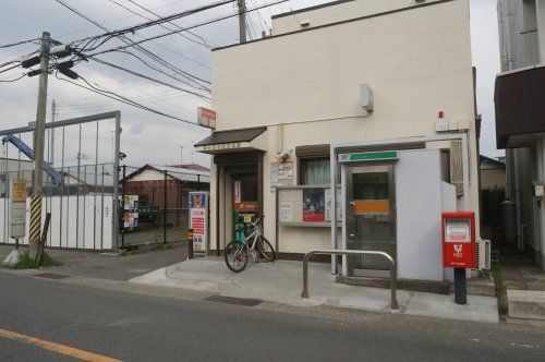 茅ヶ崎今宿郵便局の画像