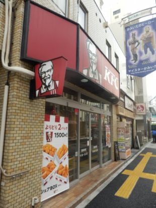 ケンタッキーフライドチキン上板橋店の画像