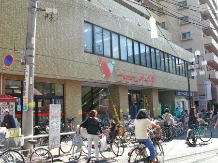 コモディイイダ 上板橋店の画像