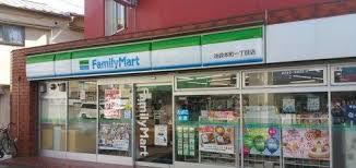 ファミリーマート 池袋本町一丁目店の画像