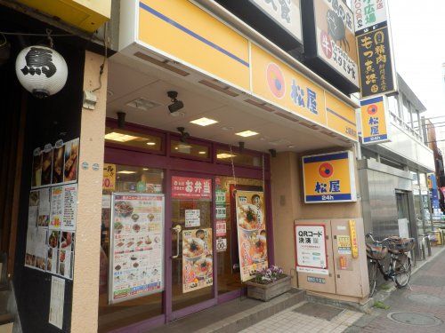 株式会社松屋フーズ 上板橋店の画像