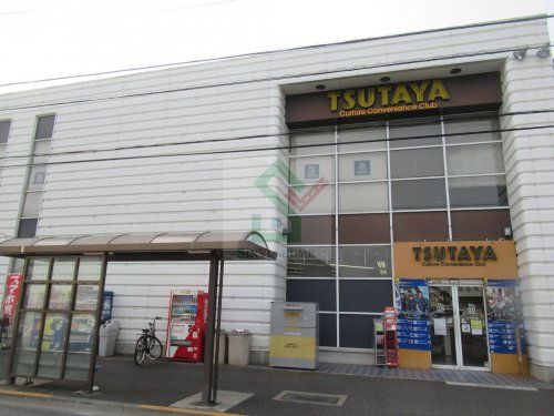 TSUTAYA東久留米店の画像