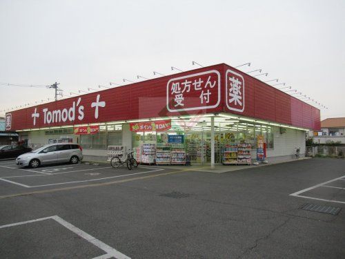 トモズ花小金井店の画像