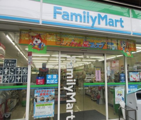 ファミリーマート 相模原淵野辺本町店の画像