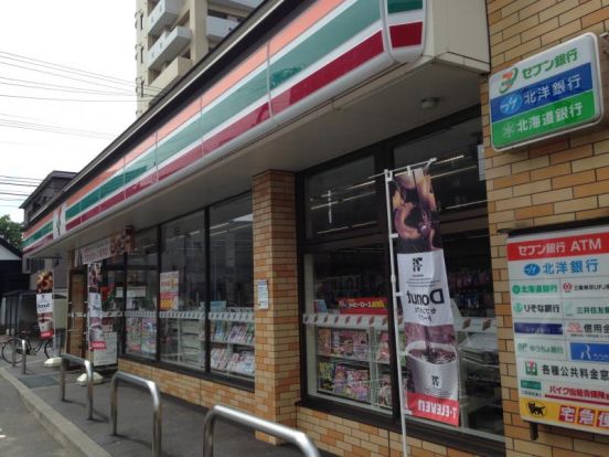 セブンイレブン 札幌中央南11条店の画像