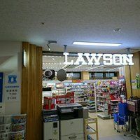 ローソン 札幌厚生病院店の画像