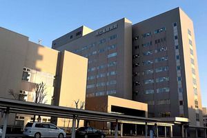 札幌病院の画像