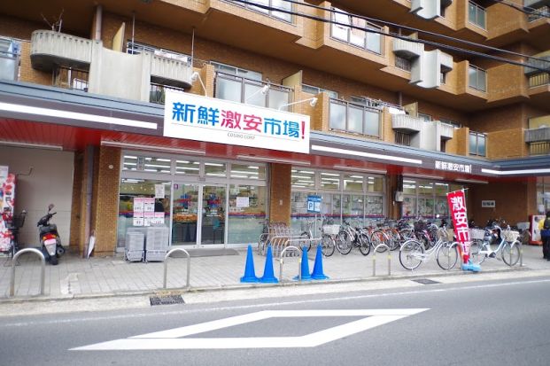 新鮮市場 木幡店の画像