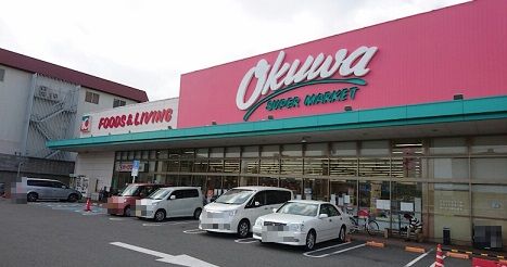 オークワ 堺美原店の画像