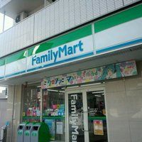 ファミリーマート 札幌南6条西9丁目店の画像