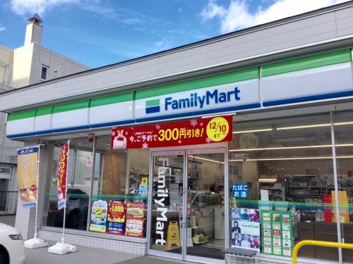 ファミリーマート 札幌宮の森中央店の画像