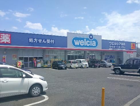 ウエルシア水戸見和店の画像