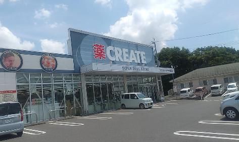 クリエイトエス・ディー水戸中丸店の画像