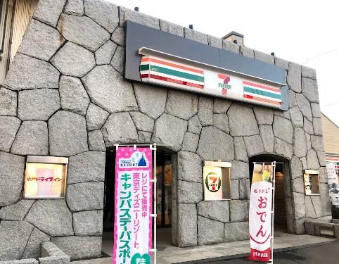 セブンイレブン水戸インター店の画像