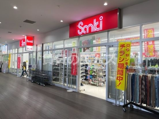 ファッション市場 sanki(サンキ) フォレオ博多店の画像