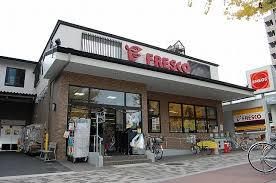 フレスコ 堀川今出川店の画像