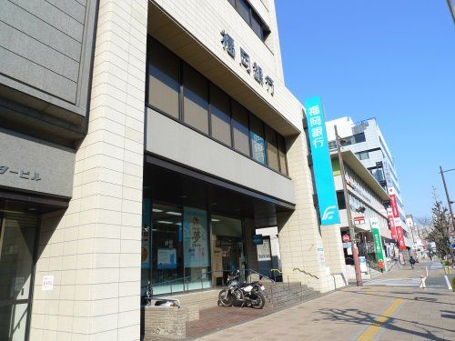 福岡銀行久留米営業部の画像