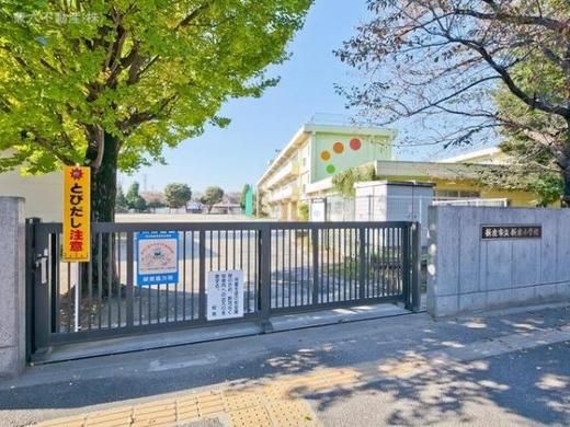 新座市立新座小学校の画像