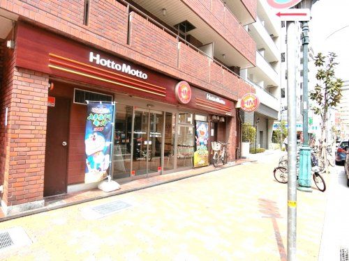 ほっともっと 神戸元町通店の画像