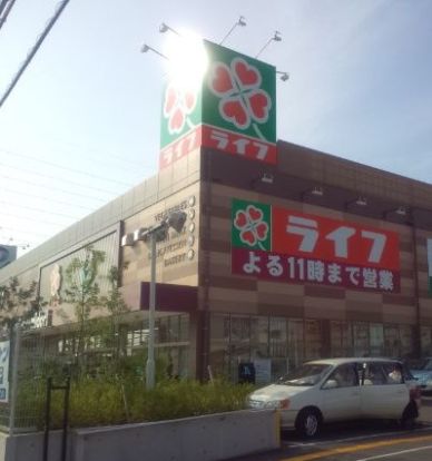 ライフ 石津店の画像