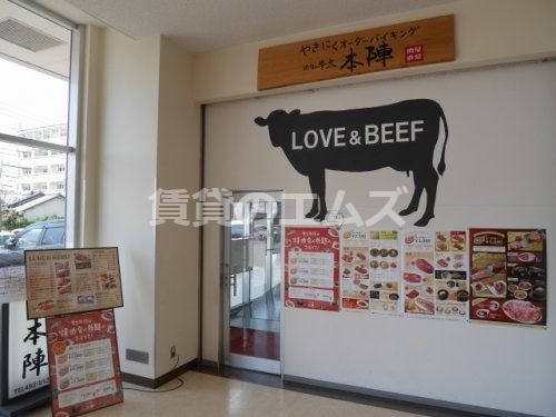 焼肉の牛太本陣コマーシャルモール店の画像