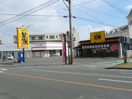 笑家すわの店の画像