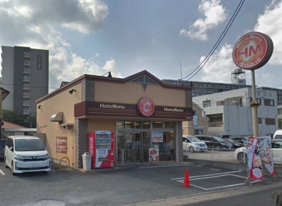 ほっともっと 市川南大野店の画像