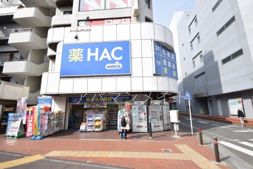 ハックドラッグ東戸塚駅前店の画像