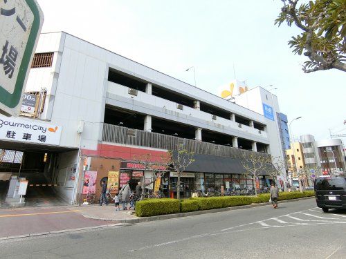 グルメシティ　深井駅前店の画像