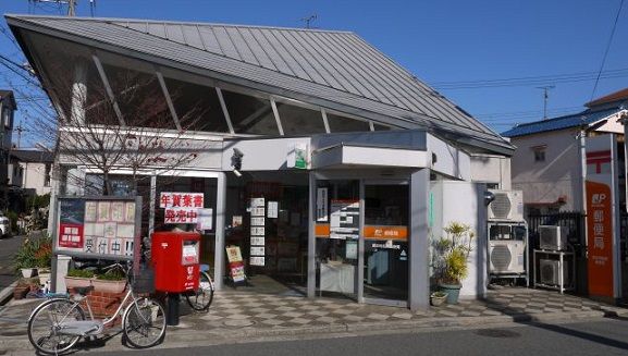 堺浜寺船尾郵便局の画像