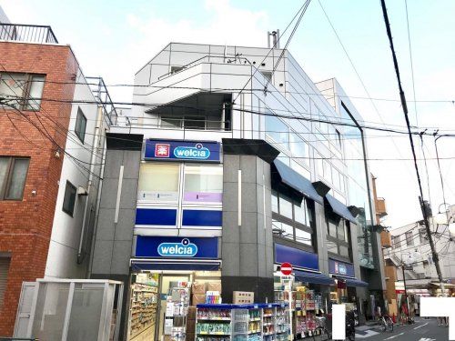 ウエルシア中野さぎの宮店の画像