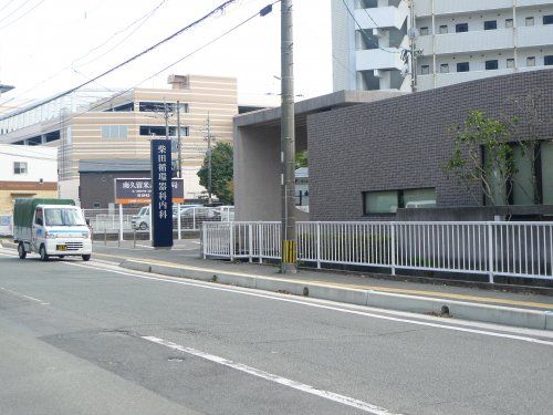 柴田循環器内科医院の画像