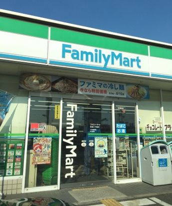 ファミリーマート 堺美原小平尾店の画像