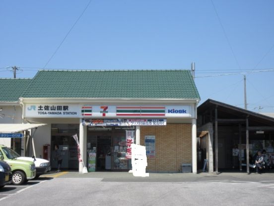 土佐山田駅の画像