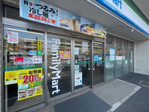 ファミリーマート 練馬関町北五丁目店の画像